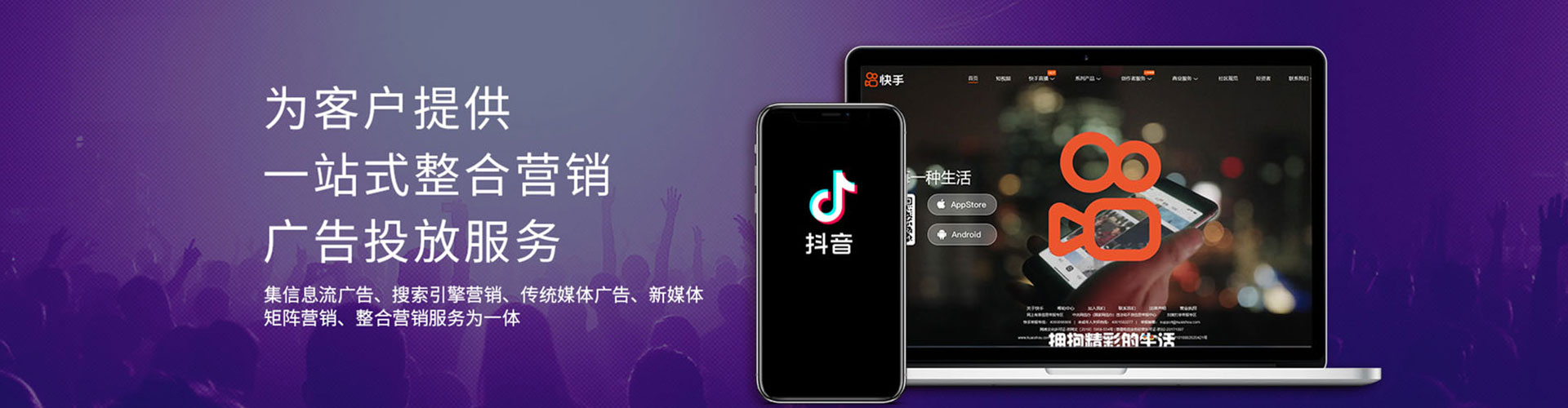 红谷滩百度推广运营