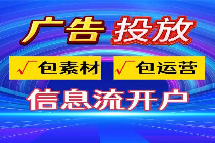 sem百度竞价成功案例：如何精准投放广告