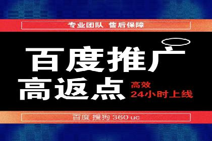 充值高返点案例：实现财富自由的关键