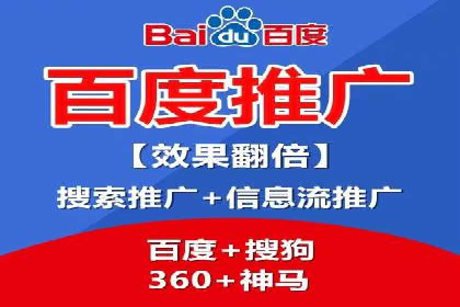 百度SEO推广：从零到一的成长案例